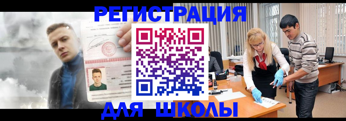 форма 3 в Пензе